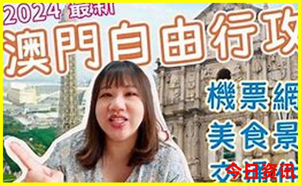 7月8月适合去哪里旅游凉快